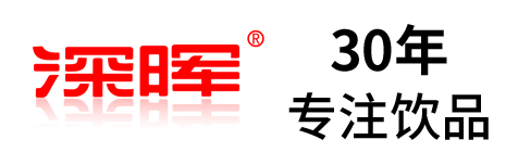 三亿在线-三亿(中国)
确认参展 | 深圳秋糖·品饮汇创新饮料展