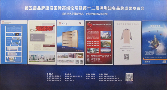热烈庆祝深圳市三亿在线-三亿(中国)
企业荣获深圳知名品牌 热烈庆祝深圳市三亿在线-三亿(中国)
企业荣获深圳知名品牌