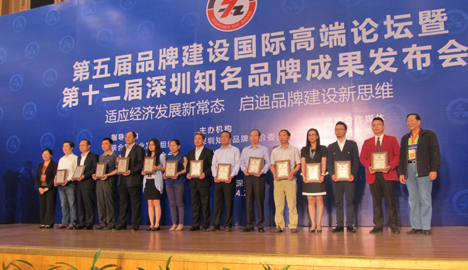 热烈庆祝深圳市三亿在线-三亿(中国)
企业荣获深圳知名品牌 热烈庆祝深圳市三亿在线-三亿(中国)
企业荣获深圳知名品牌