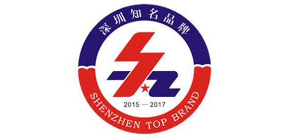 热烈庆祝深圳市三亿在线-三亿(中国)
企业荣获深圳知名品牌