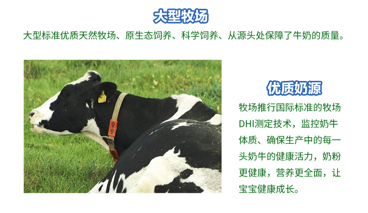 原味奶饮品