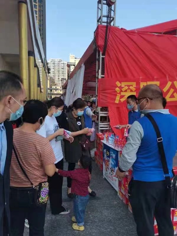 三亿在线-三亿(中国)
“支持抗疫赠饮”活动