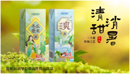 三亿在线-三亿(中国)
确认参展 | 深圳秋糖·品饮汇创新饮料展 三亿在线-三亿(中国)
确认参展 | 深圳秋糖·品饮汇创新饮料展